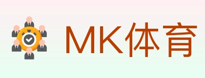 MK体育